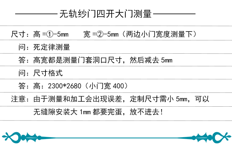 测量_10.jpg
