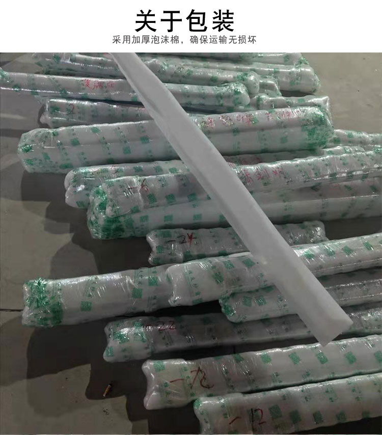 无轨详情页_10.jpg