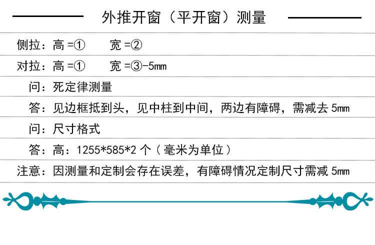 测量_02.jpg