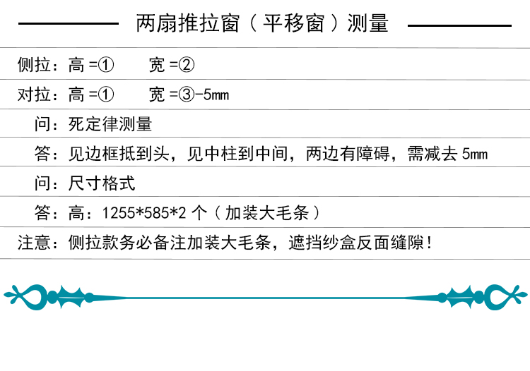 测量_04.jpg