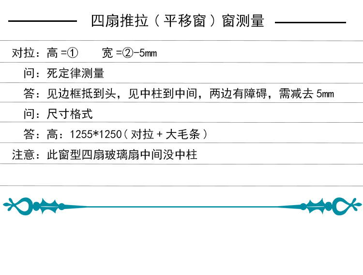 测量_06.jpg