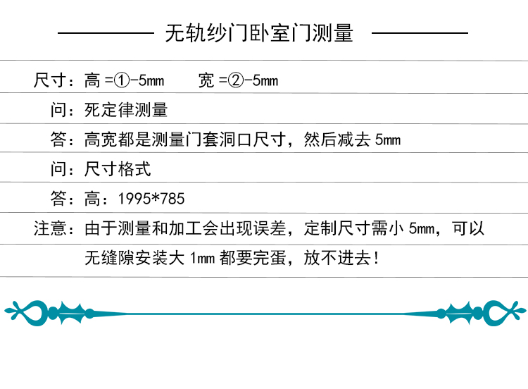 测量_12.jpg